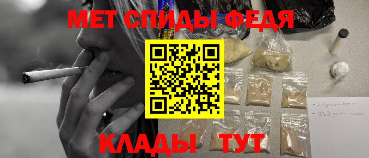 АМФ Розовый Славгород