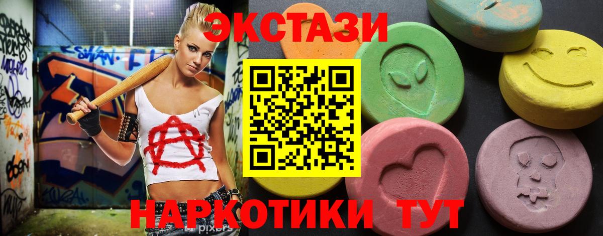 Славгород  Экстази TESLA  Вход с VPN 
