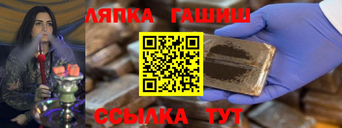Гашиш AMNESIA HAZE  ГАШ  Славгород  ГАШ индика сатива  Вход с VPN 