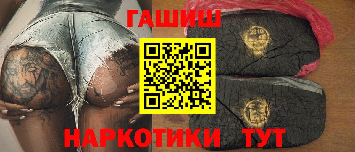 ГАШ Premium Славгород