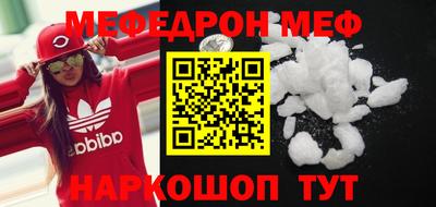 кокс Новокубанск