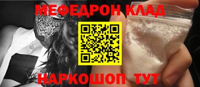 героин Новозыбков