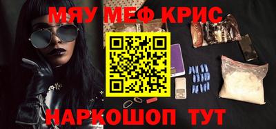 героин Новозыбков