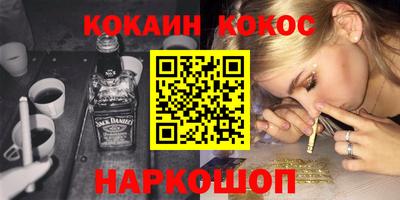 дурь Новодвинск