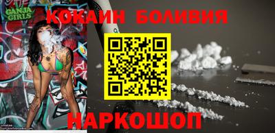 героин Новозыбков