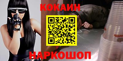 дурь Новодвинск