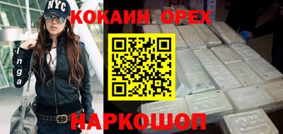 дурь Новодвинск