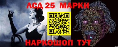 кокс Новокубанск