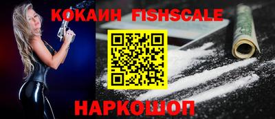 героин Новозыбков