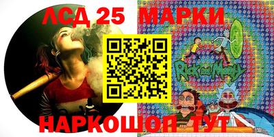 кокс Новокубанск