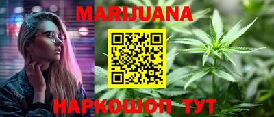 героин Новозыбков