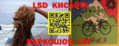 кокс Новокубанск