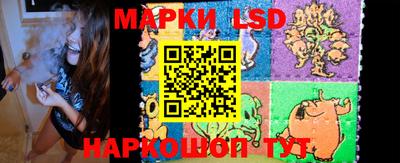 кокс Новокубанск
