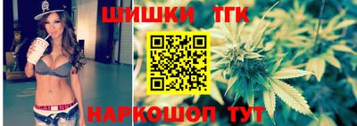 героин Новозыбков
