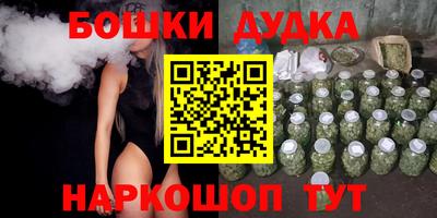 дурь Новодвинск