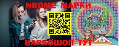 кокс Новокубанск