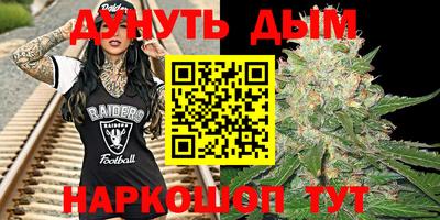 дурь Новодвинск
