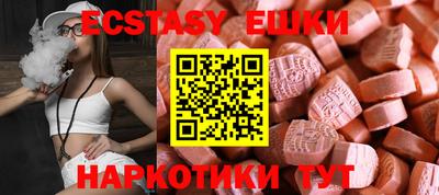 кокс Новокубанск