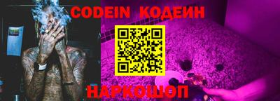 кокс Новокубанск