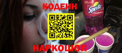 кокс Новокубанск