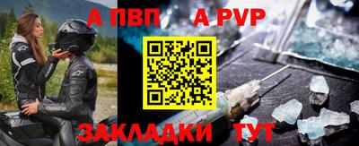 героин Новозыбков
