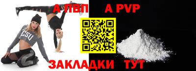 дурь Новодвинск