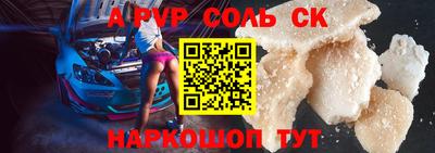 дурь Новодвинск