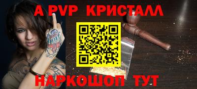 кокс Новокубанск