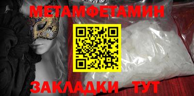 героин Новозыбков