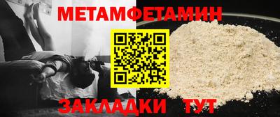 кокс Новокубанск
