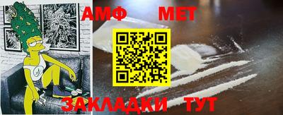 героин Новозыбков