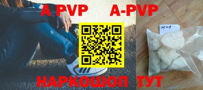 героин Новозыбков