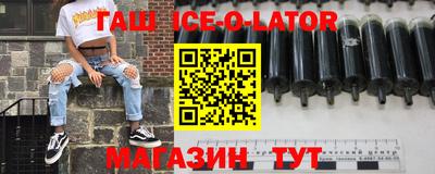героин Новозыбков