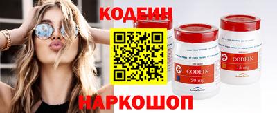 кокс Новокубанск