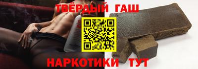 кокс Новокубанск