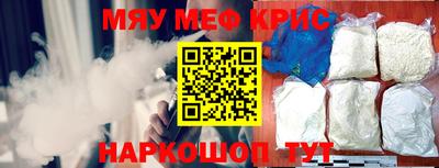 героин Новозыбков