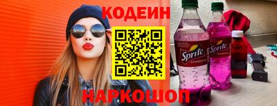 дурь Новодвинск