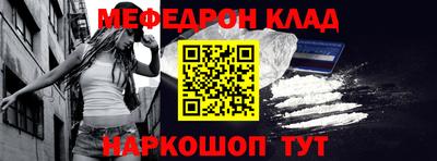 героин Новозыбков
