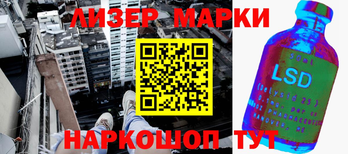 Марки N-bome 1,5мг  Вход с VPN  Славгород 