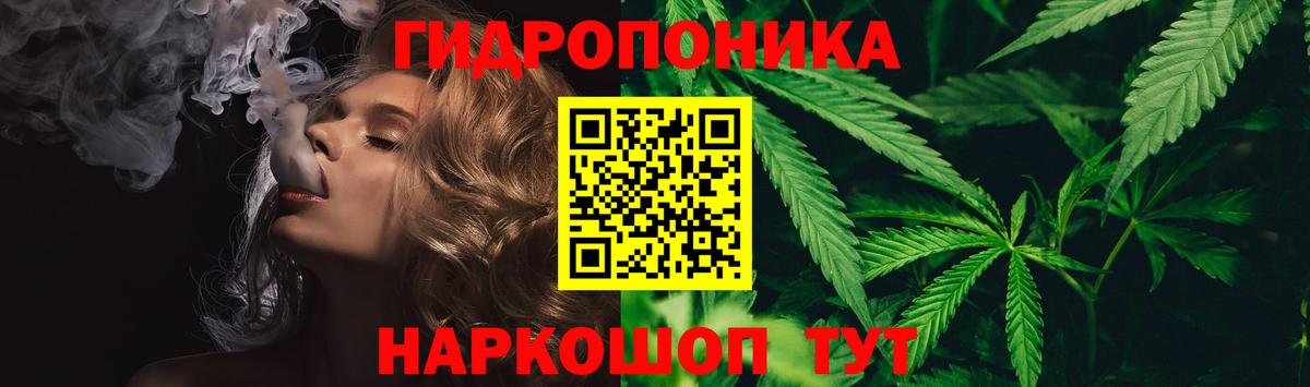 МАРИХУАНА  Метамфетамин  Меф МЯУ МЯУ кристаллы  Вход с VPN  ГАШИШ  ГАШИШ  Славгород  Альфа ПВП СОЛЬ кристаллы 